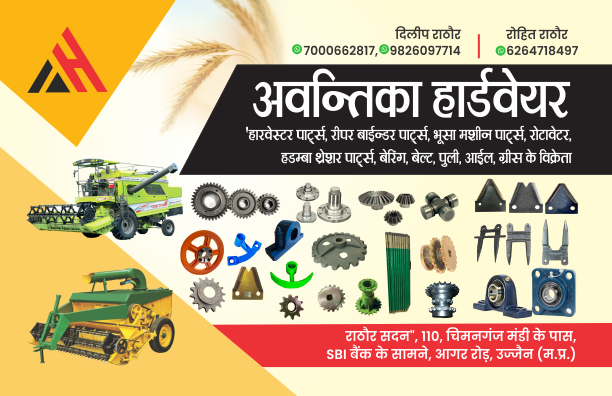   harvesting parts,riper parts,Rotavator Hadimba thresher parts,bearing,belt,pulley,oil grees etc.